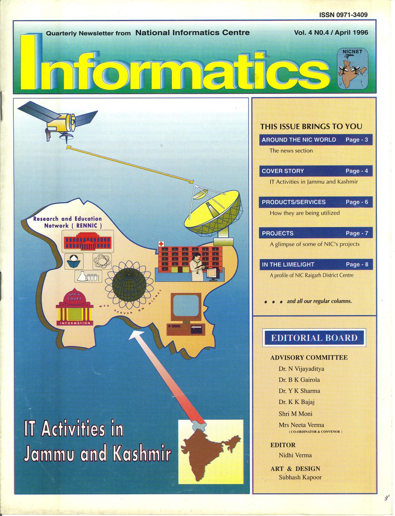 April 1996 cover