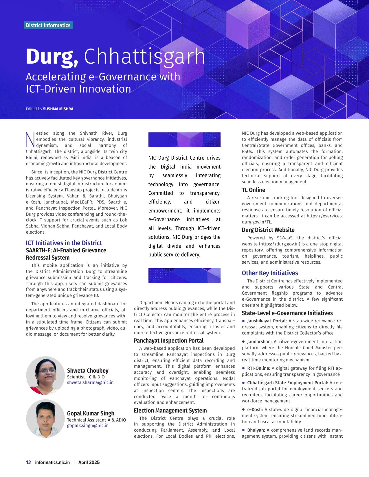 Page 12