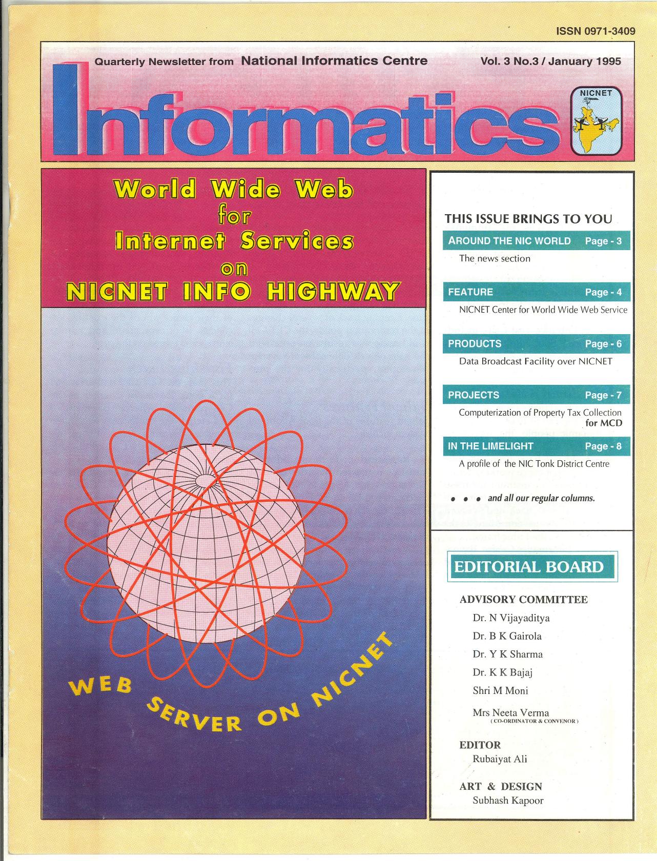 January 1995 cover