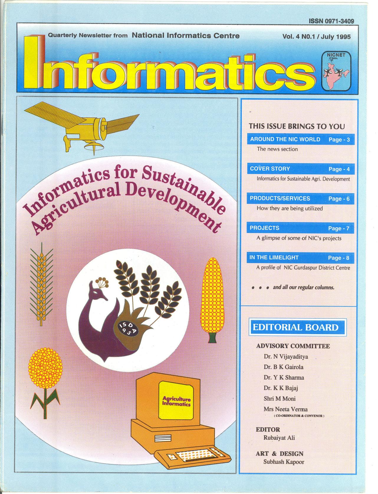 July 1995 cover