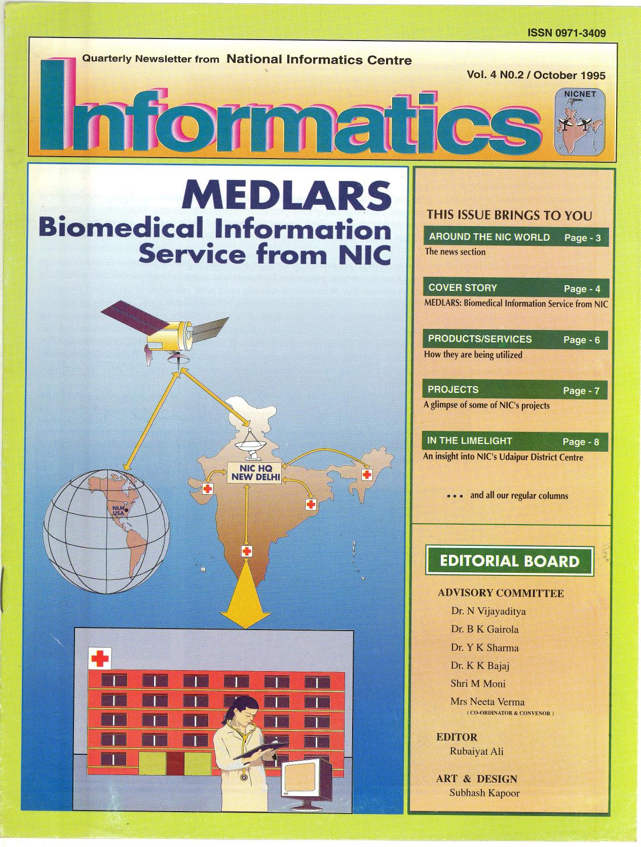 October 1995 cover